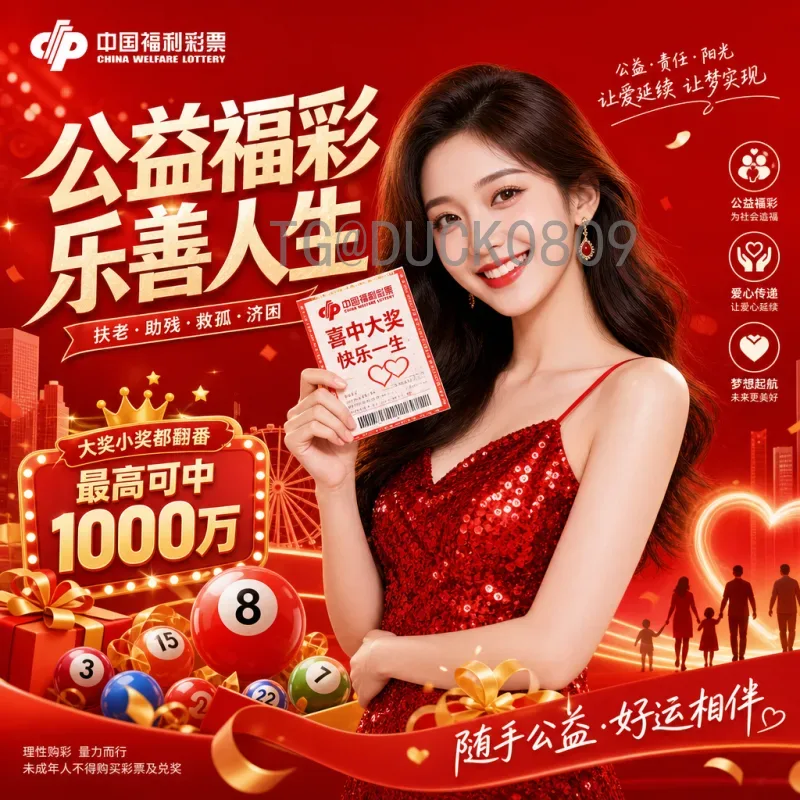 官方确认：2026年美加墨世界杯扩军至48队，赛制变革与全球足坛新格局