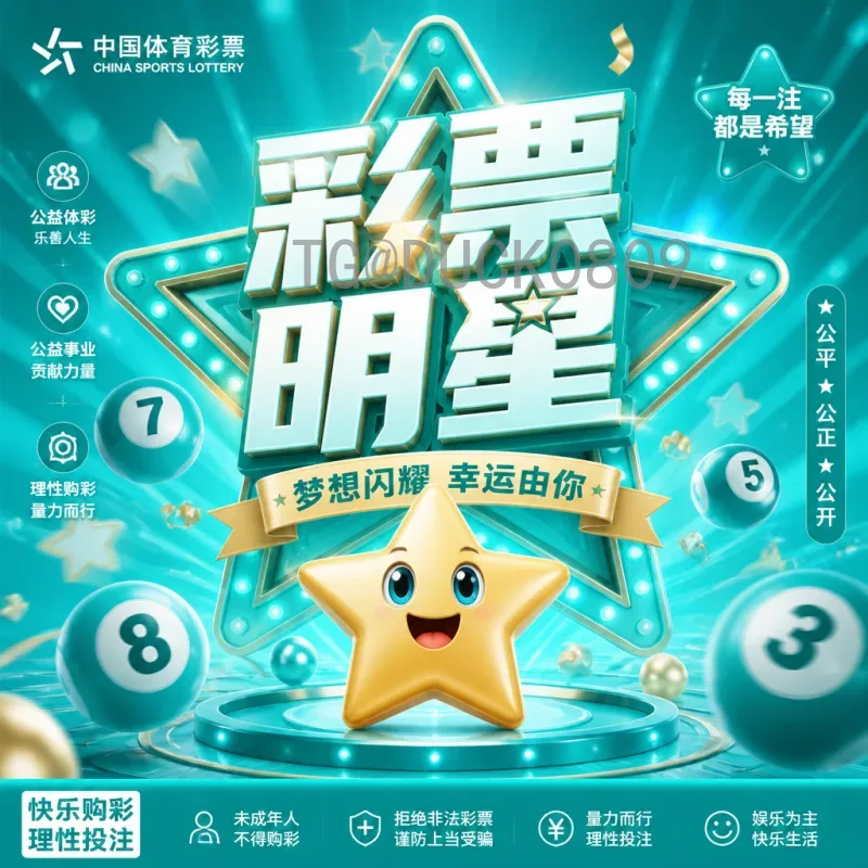 美加墨世界杯赛事分析精选：2026年联合主办的全新格局与看点